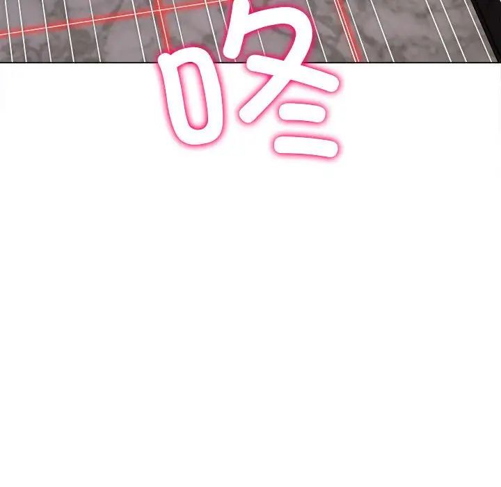 难缠小恶女第206话