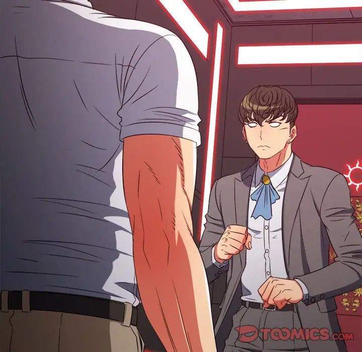 难缠小恶女第206话