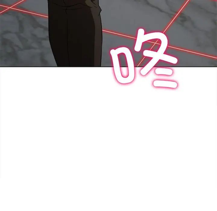 难缠小恶女第206话