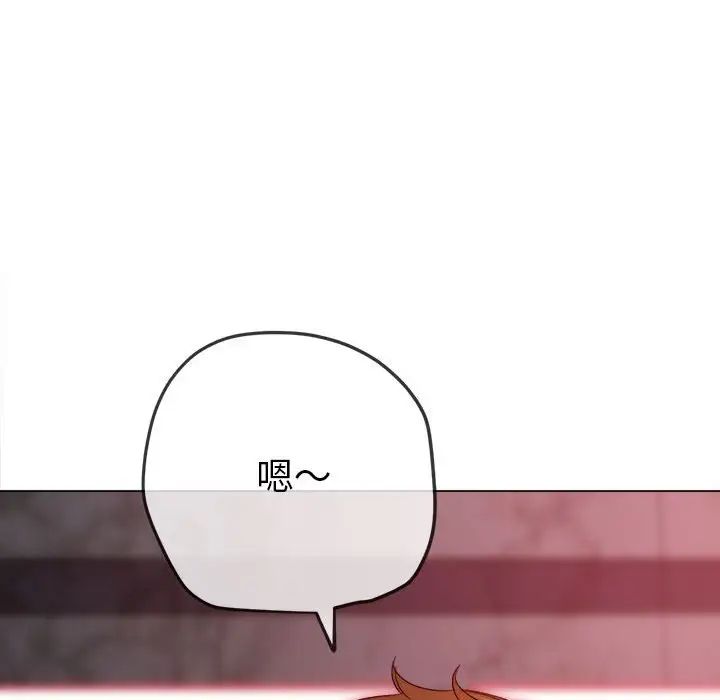 难缠小恶女第206话