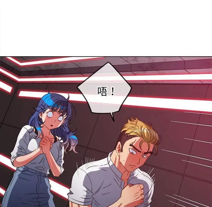 难缠小恶女第206话