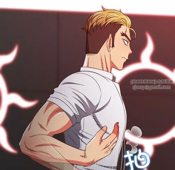 难缠小恶女第206话