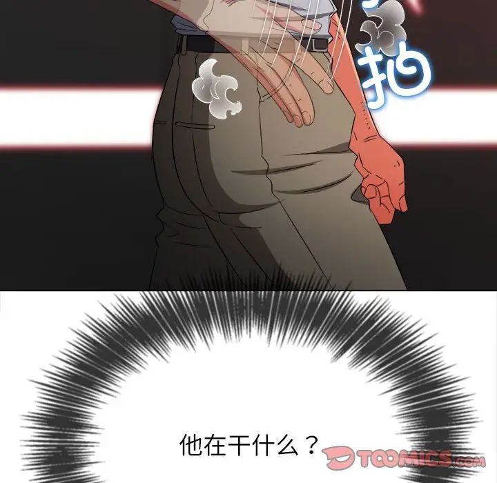 难缠小恶女第206话