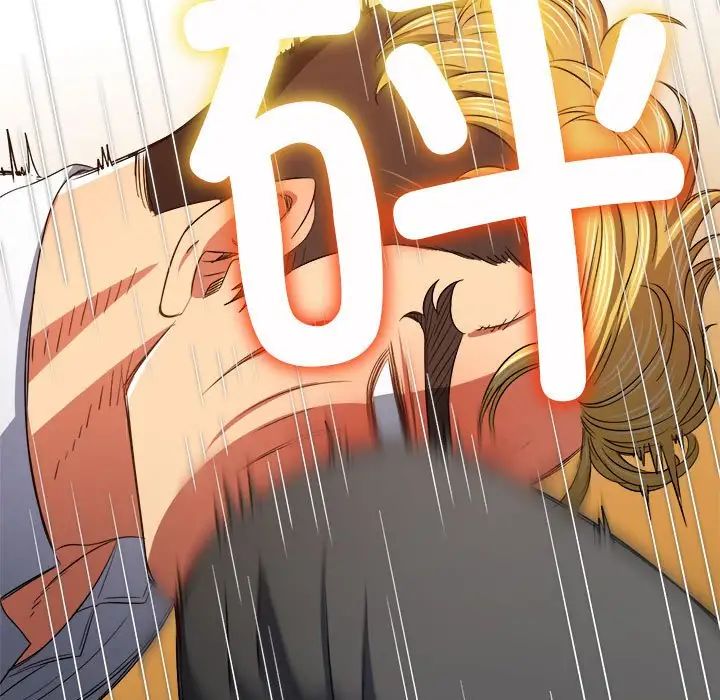 难缠小恶女第206话