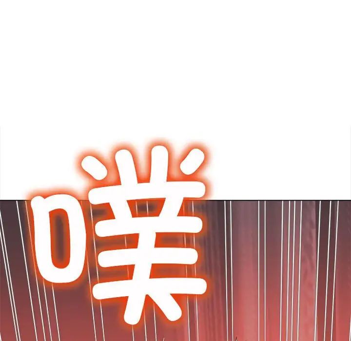 难缠小恶女第206话