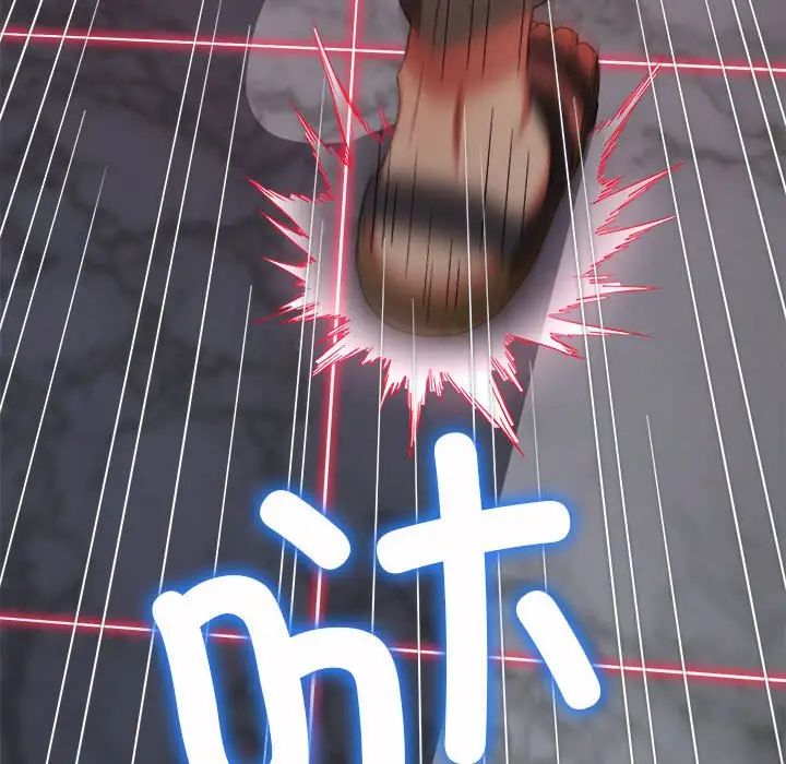 难缠小恶女第206话