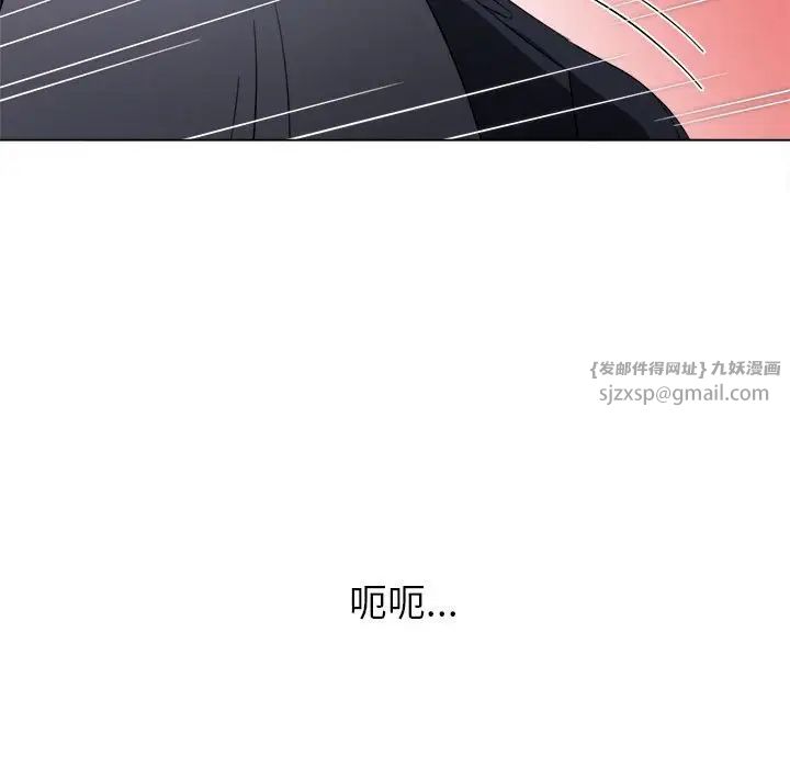 难缠小恶女第206话