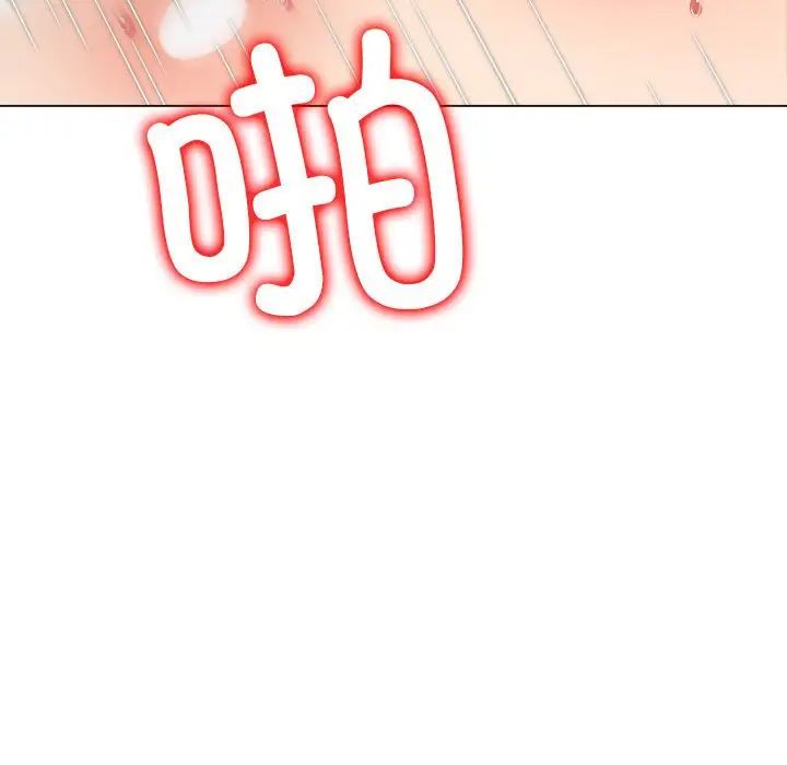 难缠小恶女第206话