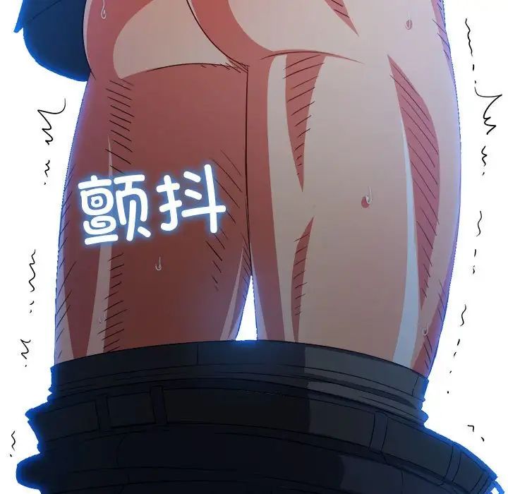 难缠小恶女第206话