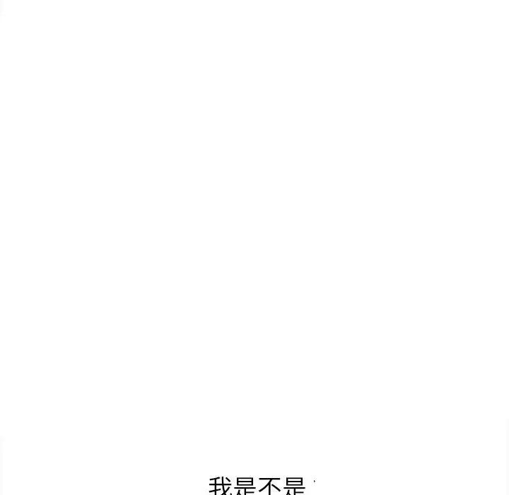 难缠小恶女第206话