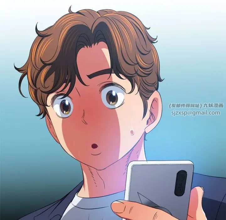 难缠小恶女第206话