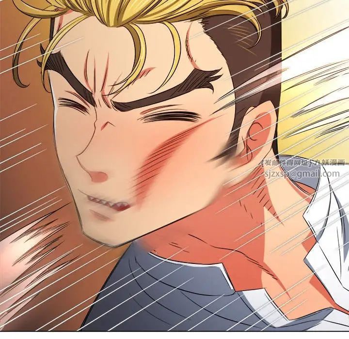 难缠小恶女第206话