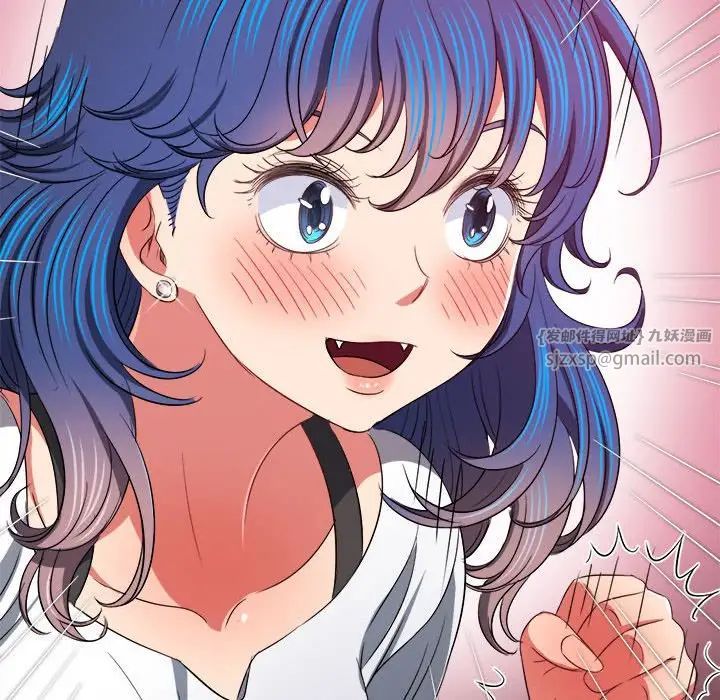 难缠小恶女第206话