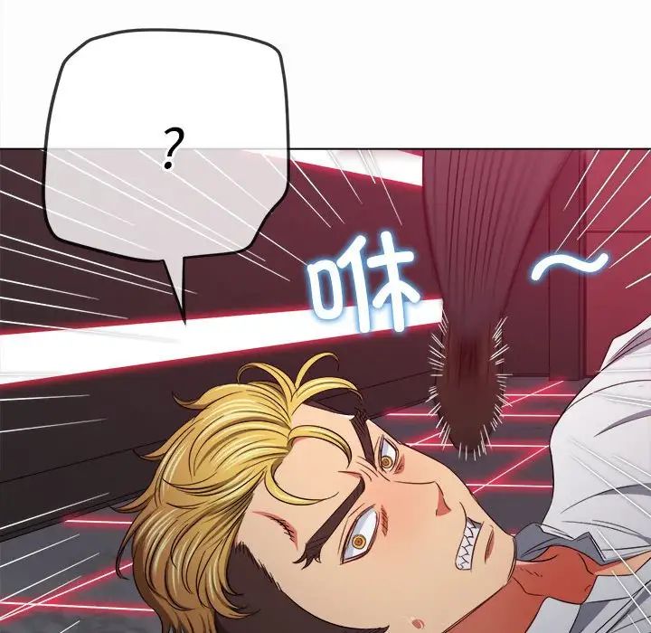 难缠小恶女第206话