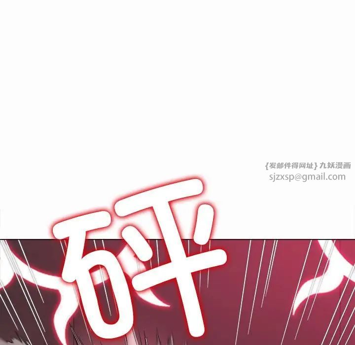 难缠小恶女第206话