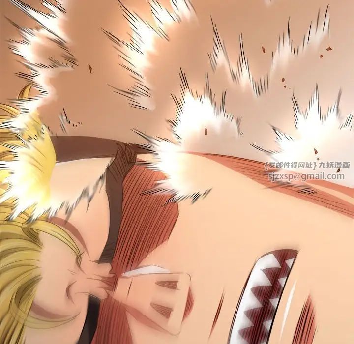 难缠小恶女第206话