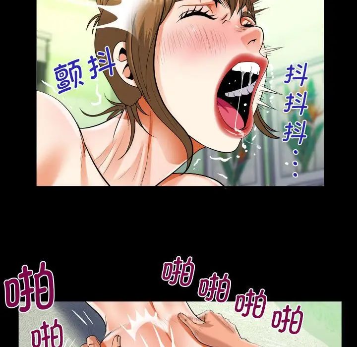 阿姨第117话