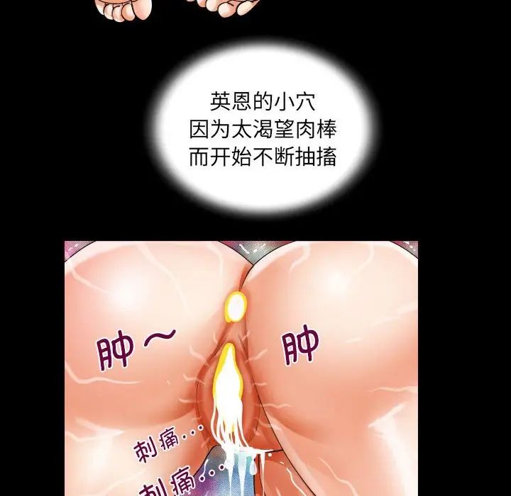 阿姨第117话