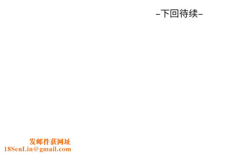 阿姨第117话
