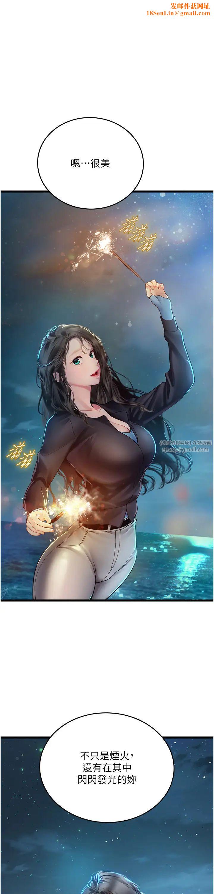 海女实习生第100话-射这么多,够怀一打瞭