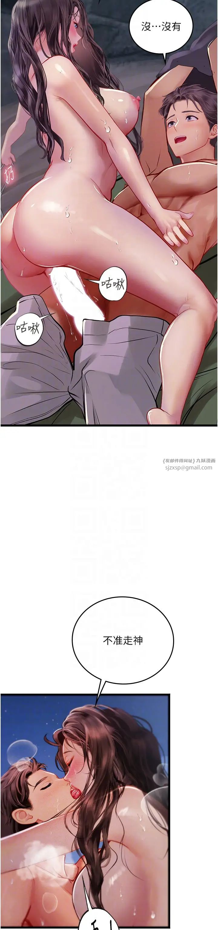 海女实习生第100话-射这么多,够怀一打瞭