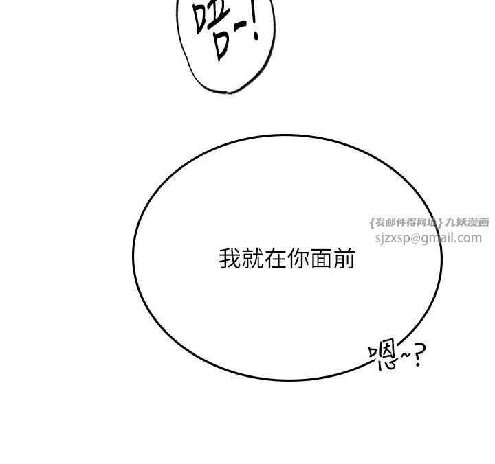 海女实习生第100话-射这么多，够怀一打瞭