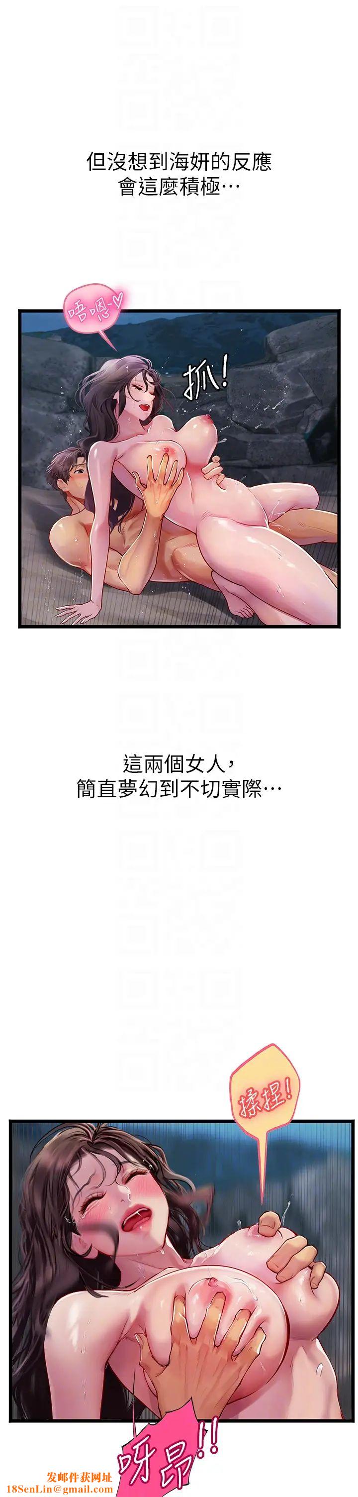 海女实习生第100话-射这么多，够怀一打瞭