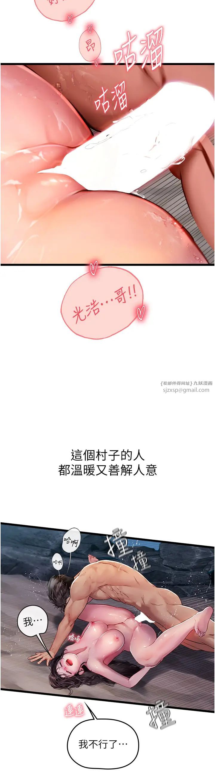海女实习生第100话-射这么多,够怀一打瞭
