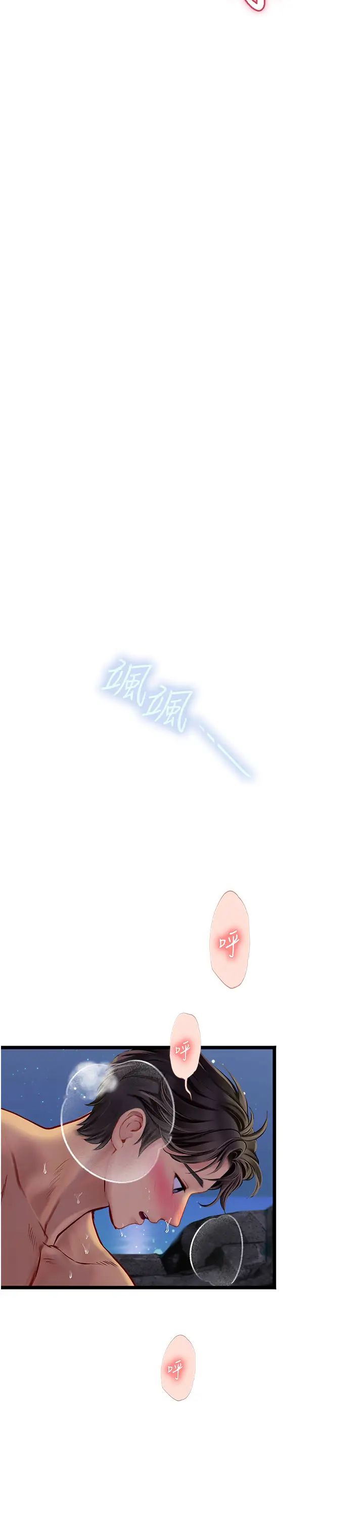 海女实习生第100话-射这么多，够怀一打瞭