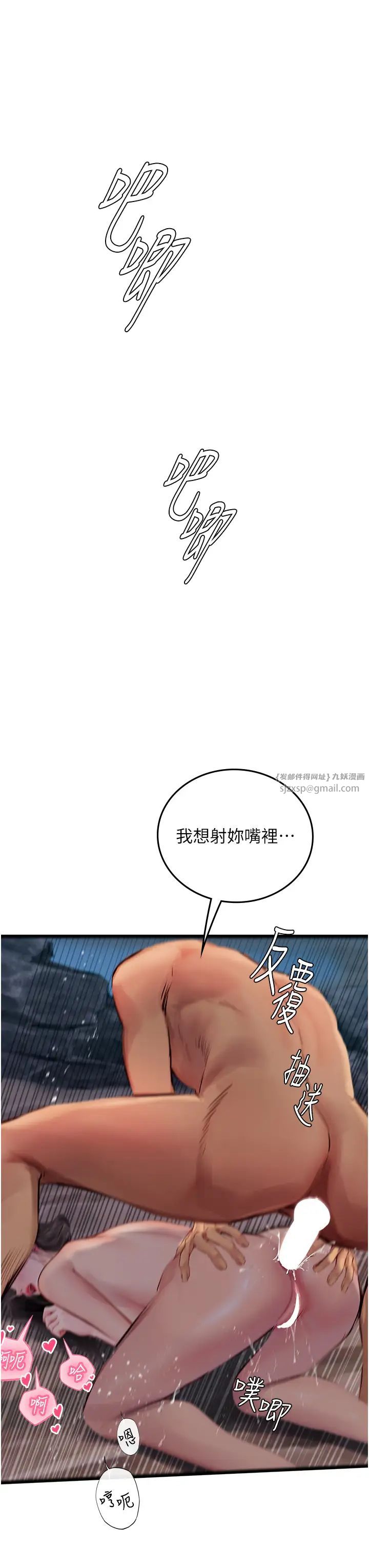 海女实习生第100话-射这么多，够怀一打瞭