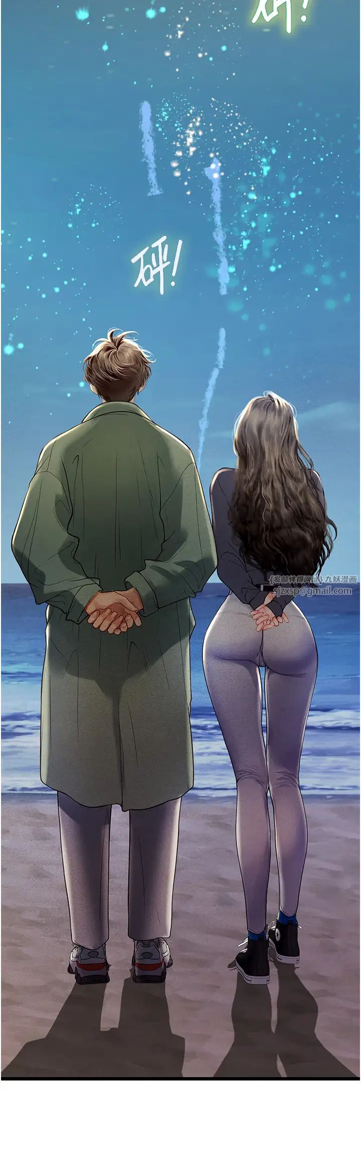 海女实习生第100话-射这么多,够怀一打瞭