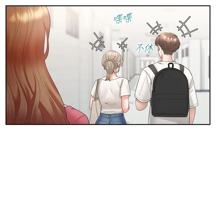 同居上下舖第86话-柏翰,今晚不准睡♥