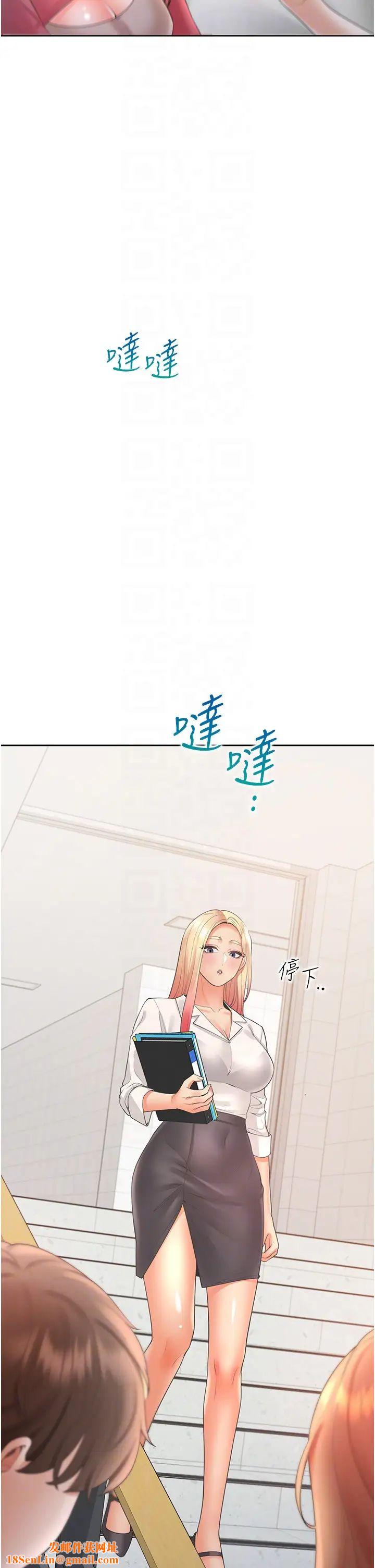 同居上下舖第86话-柏翰,今晚不准睡♥