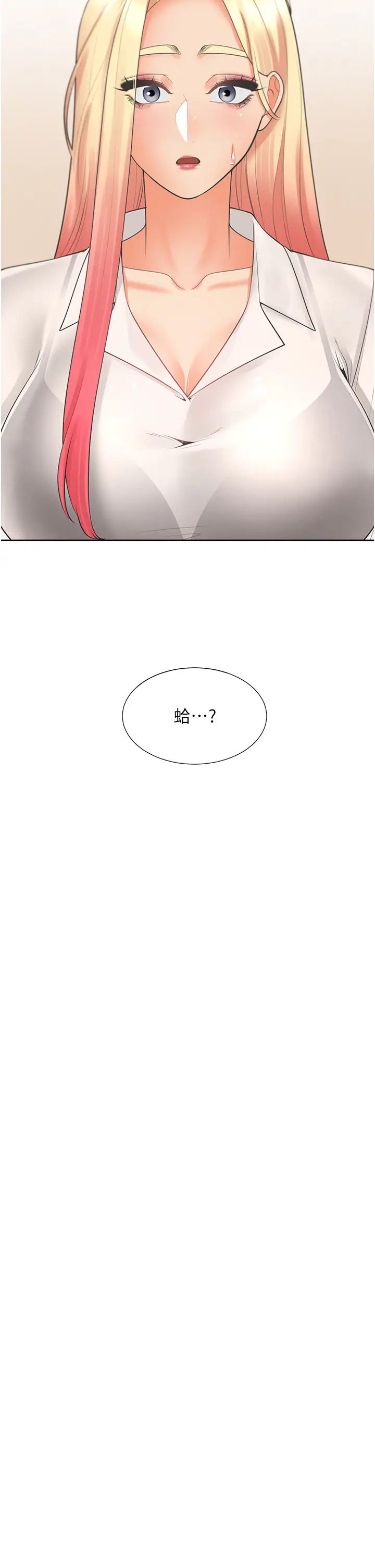 同居上下舖第86话-柏翰，今晚不准睡♥