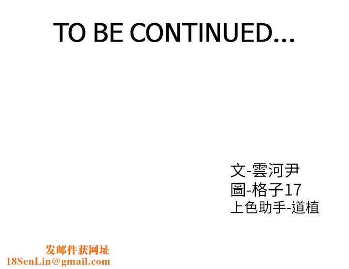 同居上下舖第86话-柏翰，今晚不准睡♥