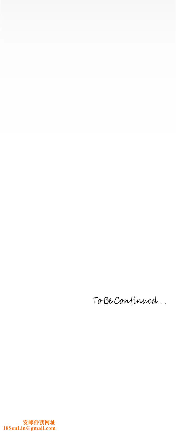 美丽新世界第244话-步步逼近的灾难