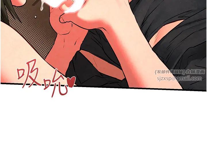 慾海交锋第33话-禁不起操的早洩鲍鱼