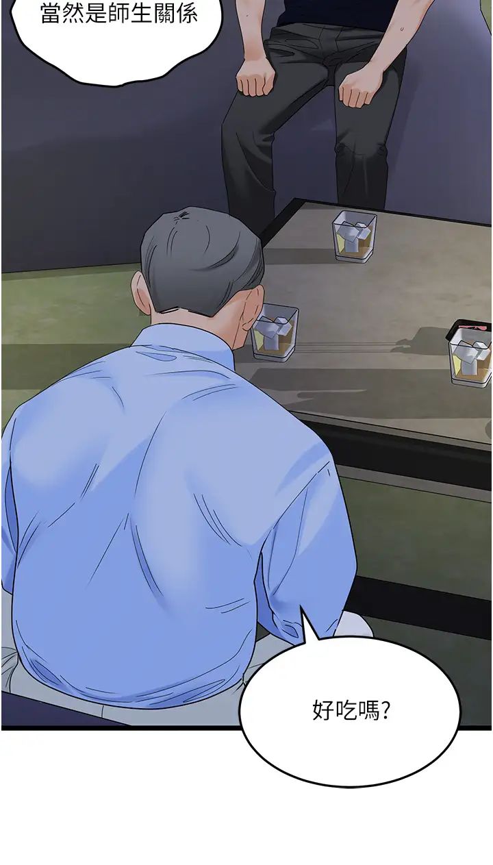 地表最屌卧底干员第35话-招架不住的鸿门宴