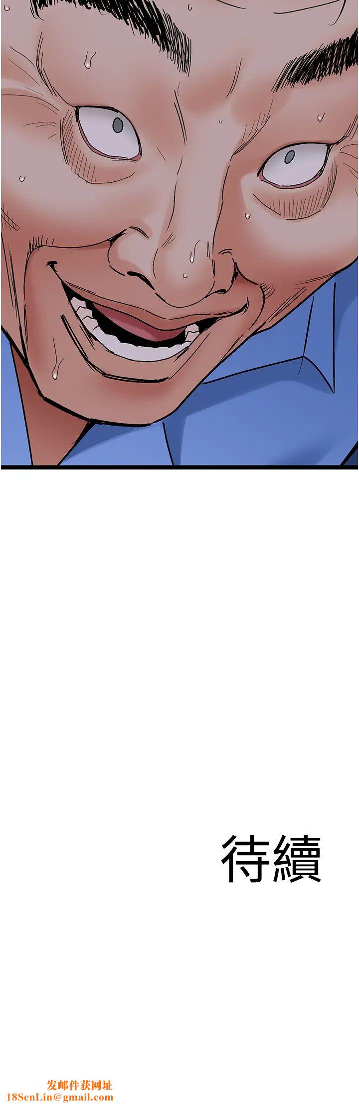 地表最屌卧底干员第35话-招架不住的鸿门宴