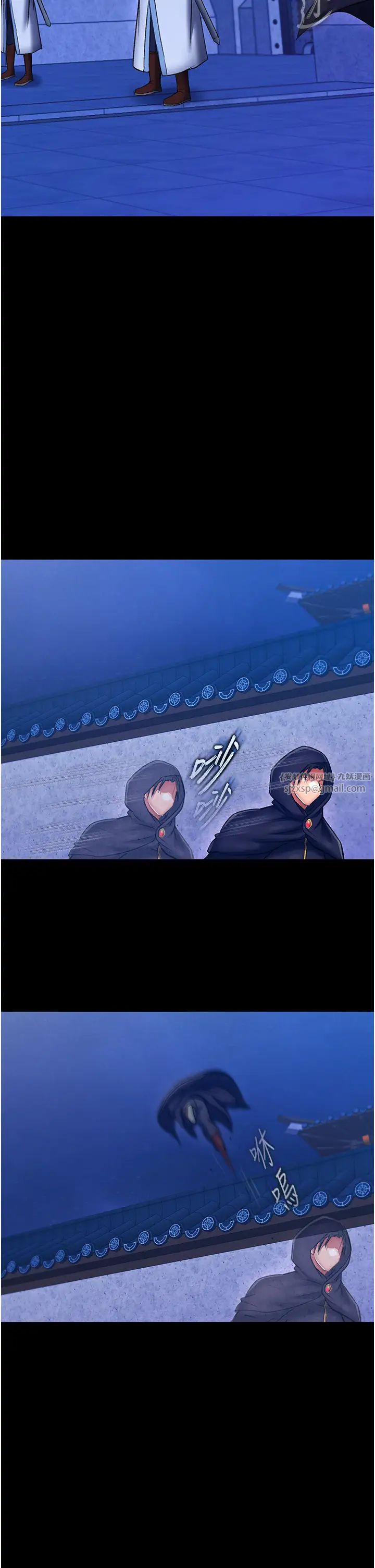 色鵰英雄传:一捅天下第40话-我必须是你的第一顺位