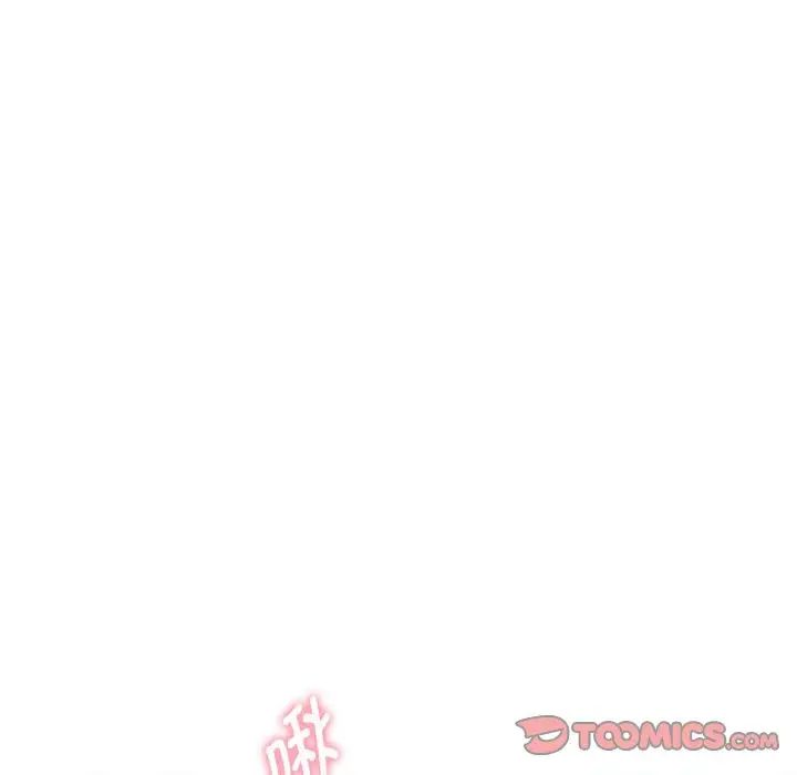 难以克制的欲望第24话