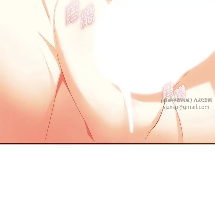 难以克制的欲望第24话