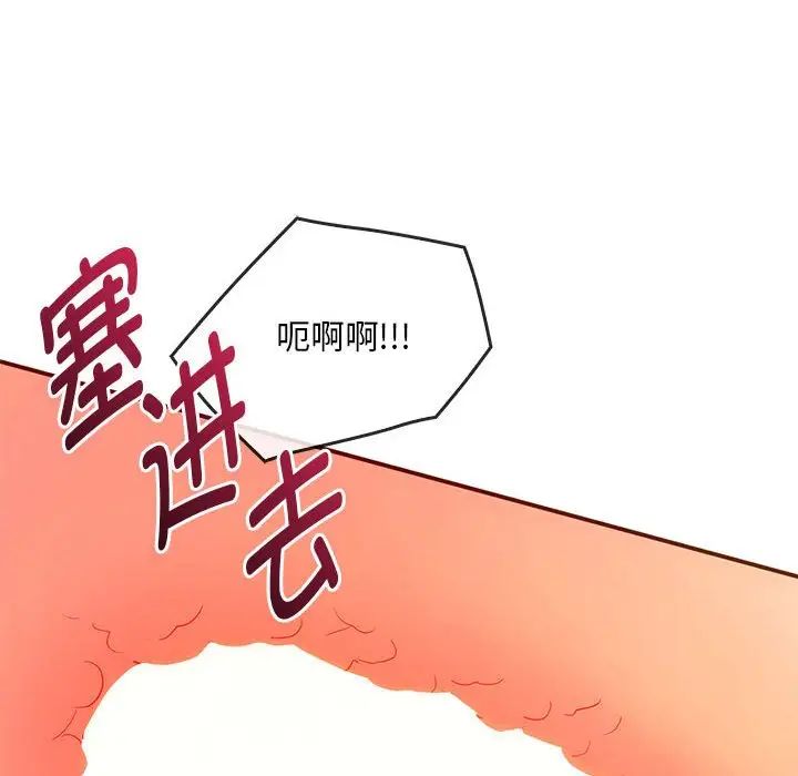 难以克制的欲望第24话