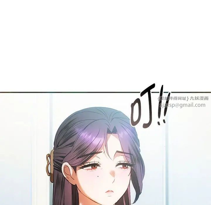 难以克制的欲望第24话