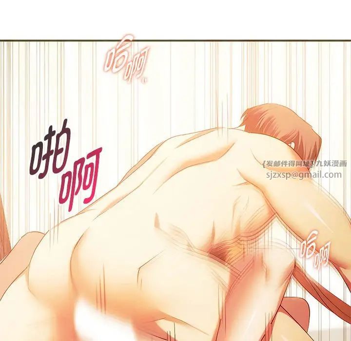 难以克制的欲望第24话