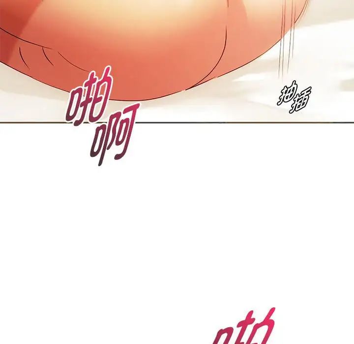 难以克制的欲望第24话