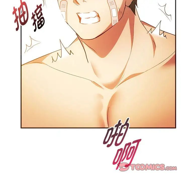 难以克制的欲望第24话