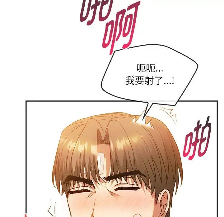 难以克制的欲望第24话