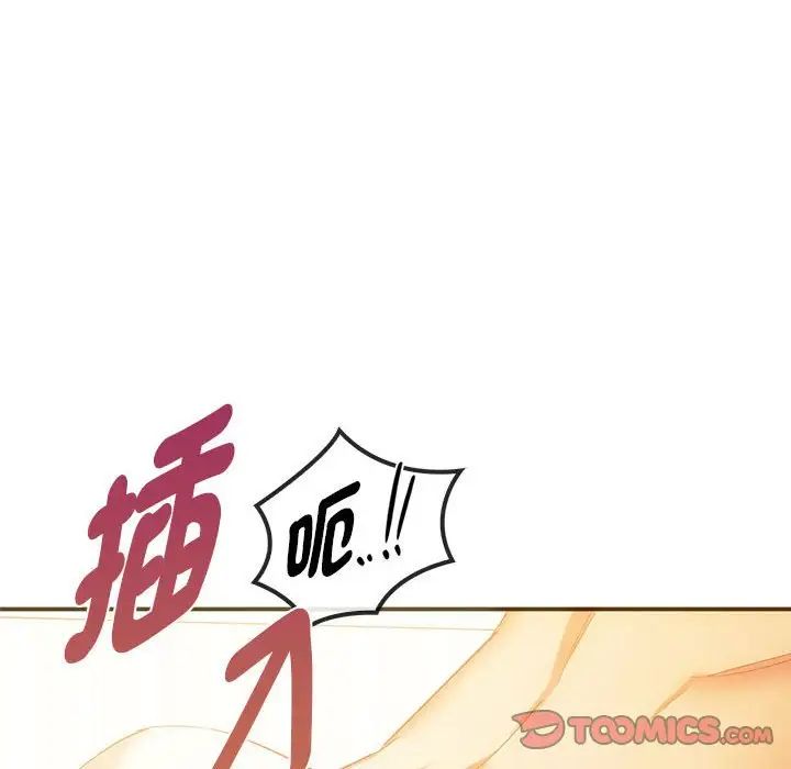 难以克制的欲望第24话