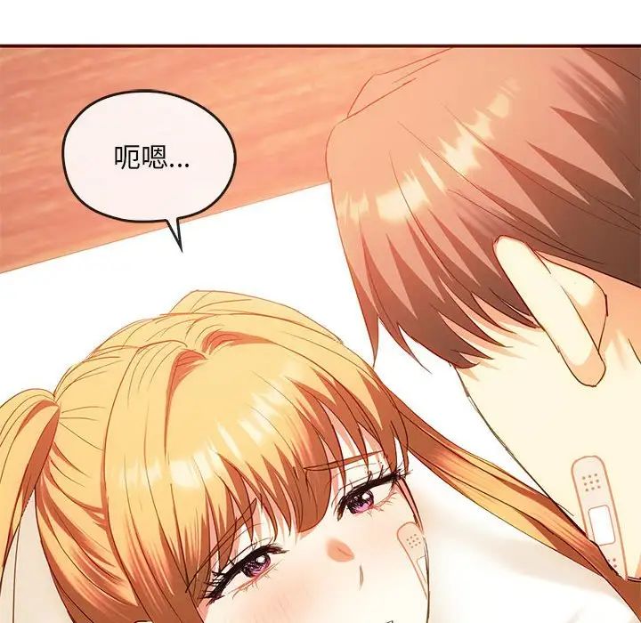 难以克制的欲望第24话